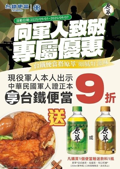 宣傳海報_002.jpg