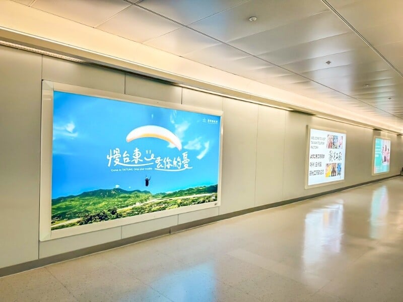 慢台東_桃園機場燈箱廣告_2八.jpg