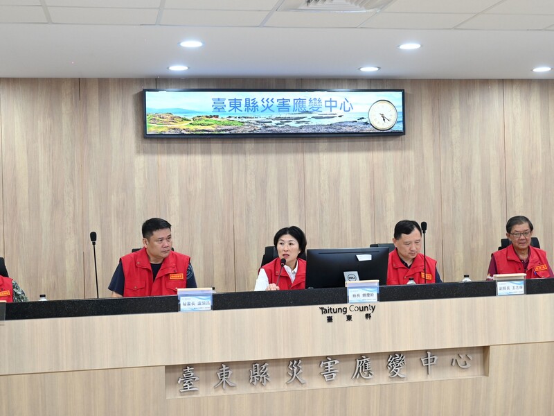 應變中心03.jpeg