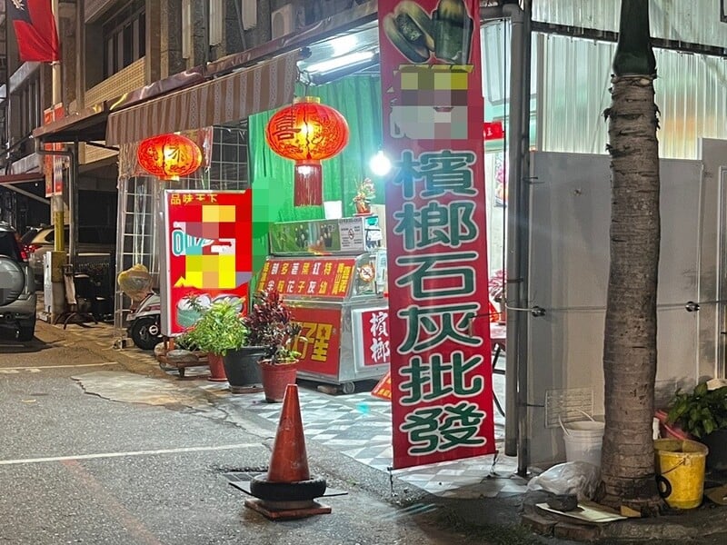 檳榔攤01.jpeg