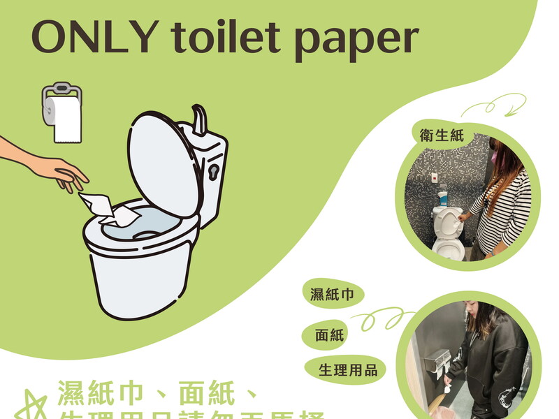 環保局公廁照片_1.jpg