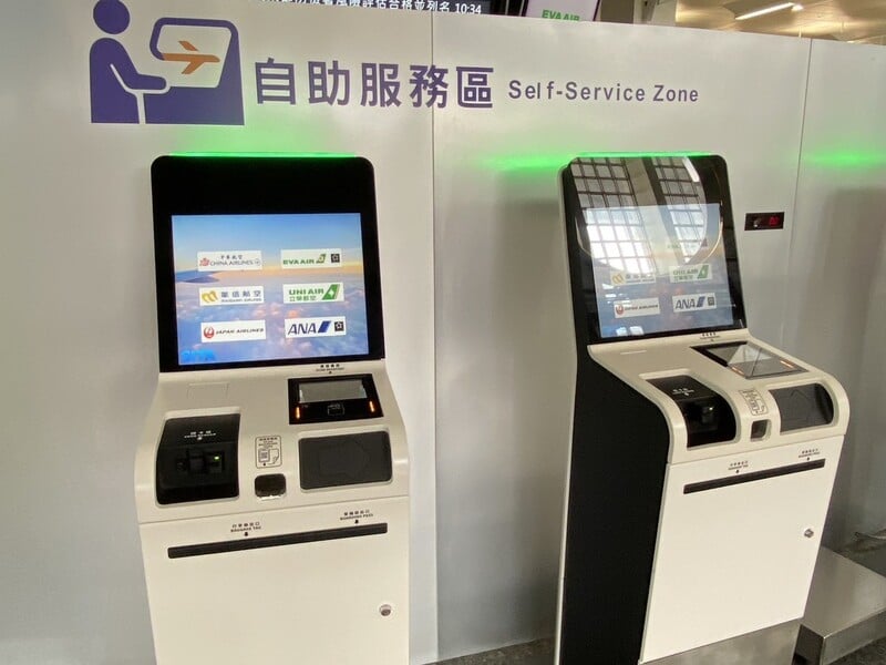 自助報到.jpg