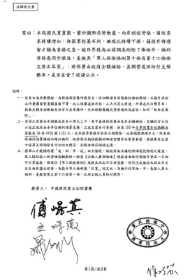 螢幕擷取畫面.jpg