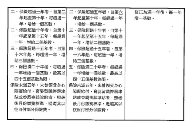 螢幕擷取畫面02.jpg