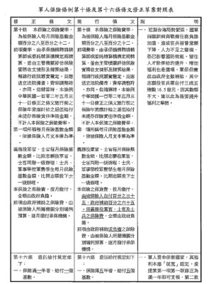 螢幕擷取畫面_2025-02-25_193048_422e7.jpg