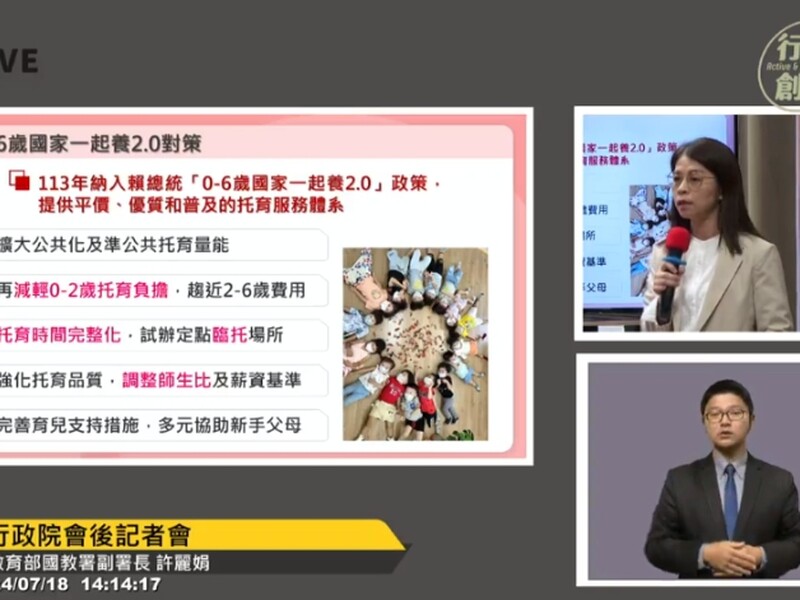 許麗娟一.jpg