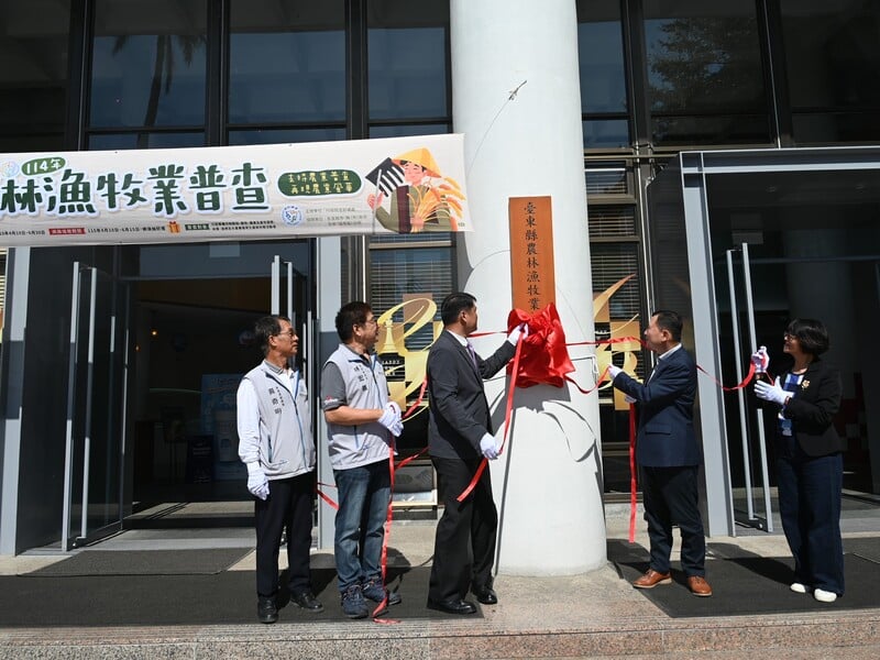 農林揭幕02.jpeg