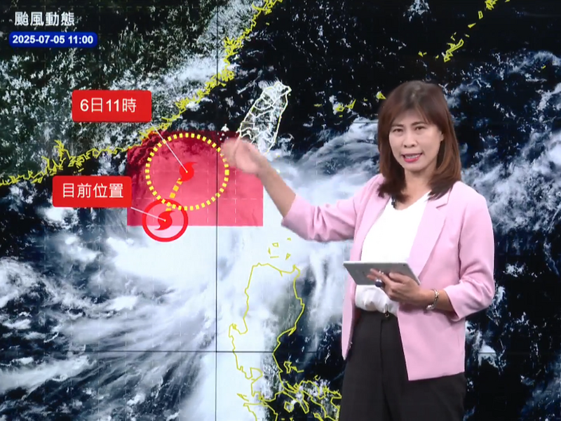 颱風動態02.png