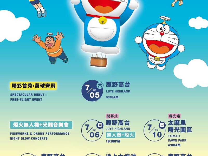 中國時報紙-全國版10半廣告_FA.jpg