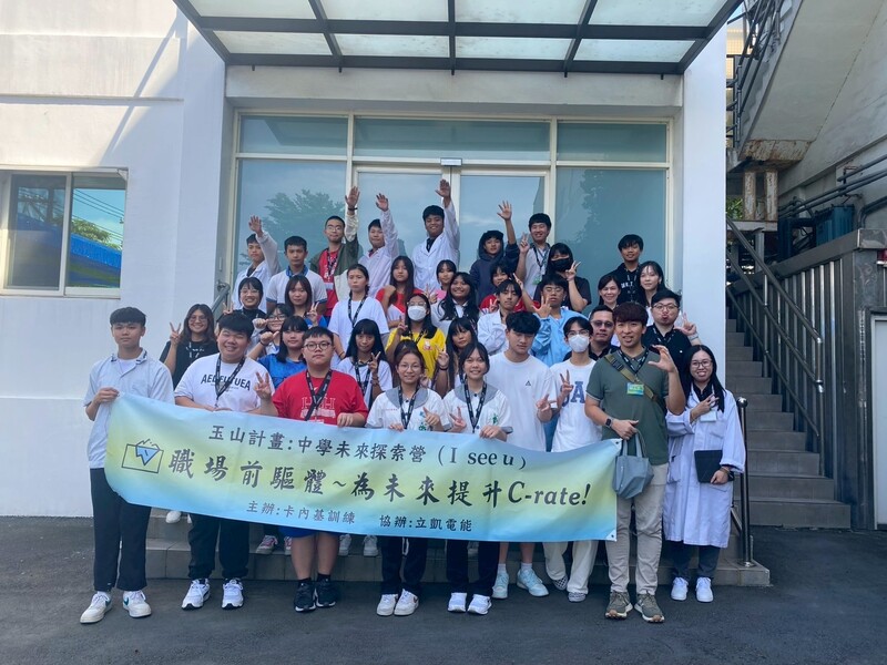 參觀立凱電能1_0.jpg