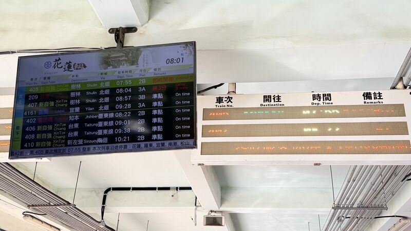台鐵誤點020_97173.jpeg