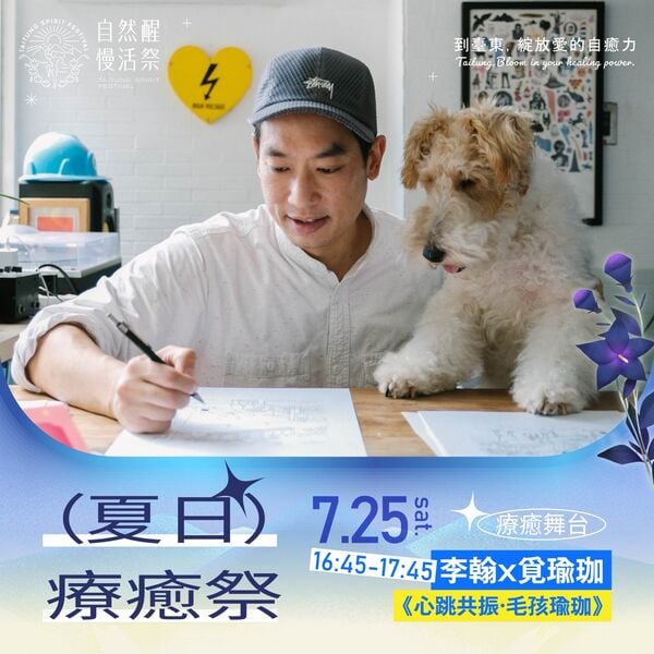 自然醒02_4f8e3.jpeg