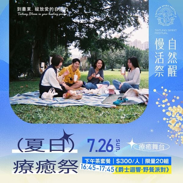 自然醒03_8bd3c.jpeg