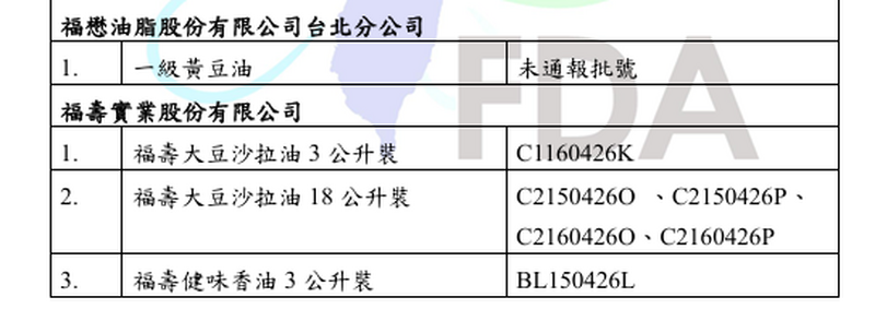 螢幕擷取畫面_2026-07-02_191816_e5411.png