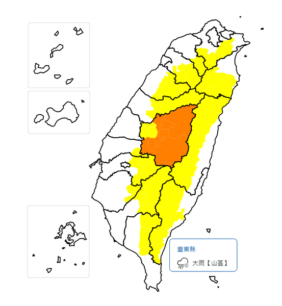 螢幕擷取畫面_2026-07-16_175234_93f05.png