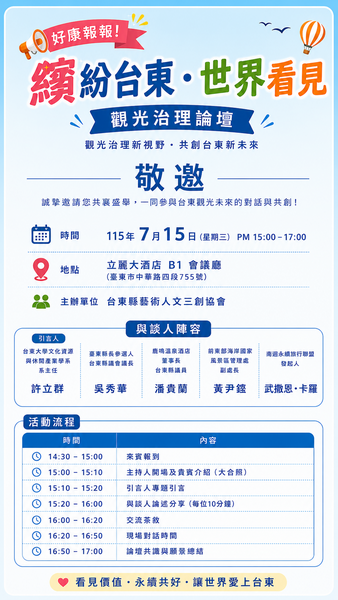 電子邀卡_e5c50.png